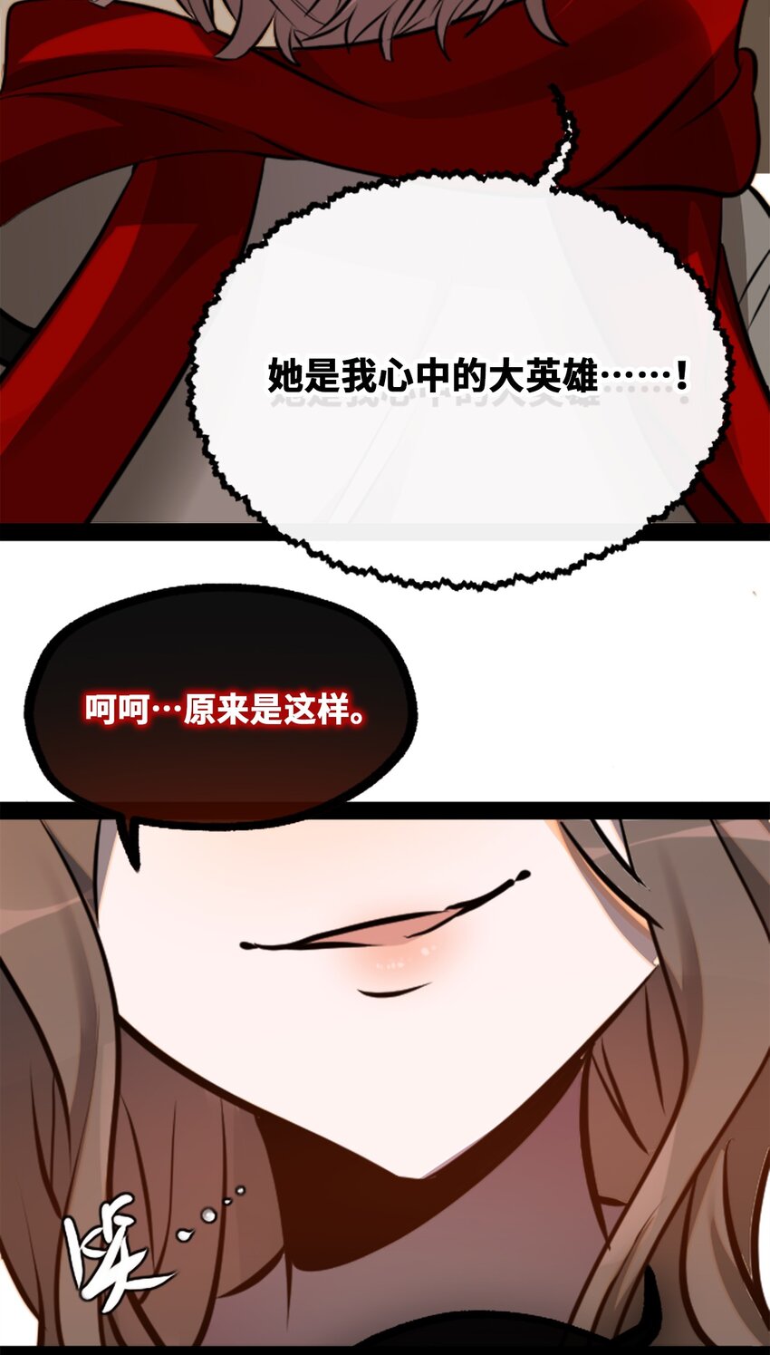 18 新生之章27
