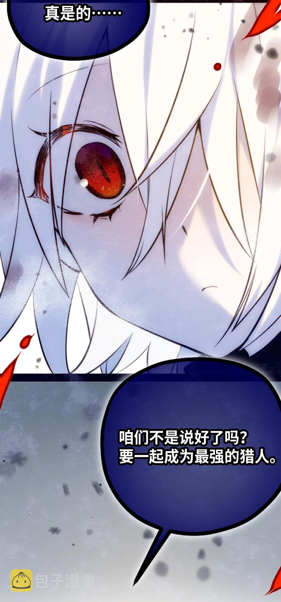 08 故人之章18