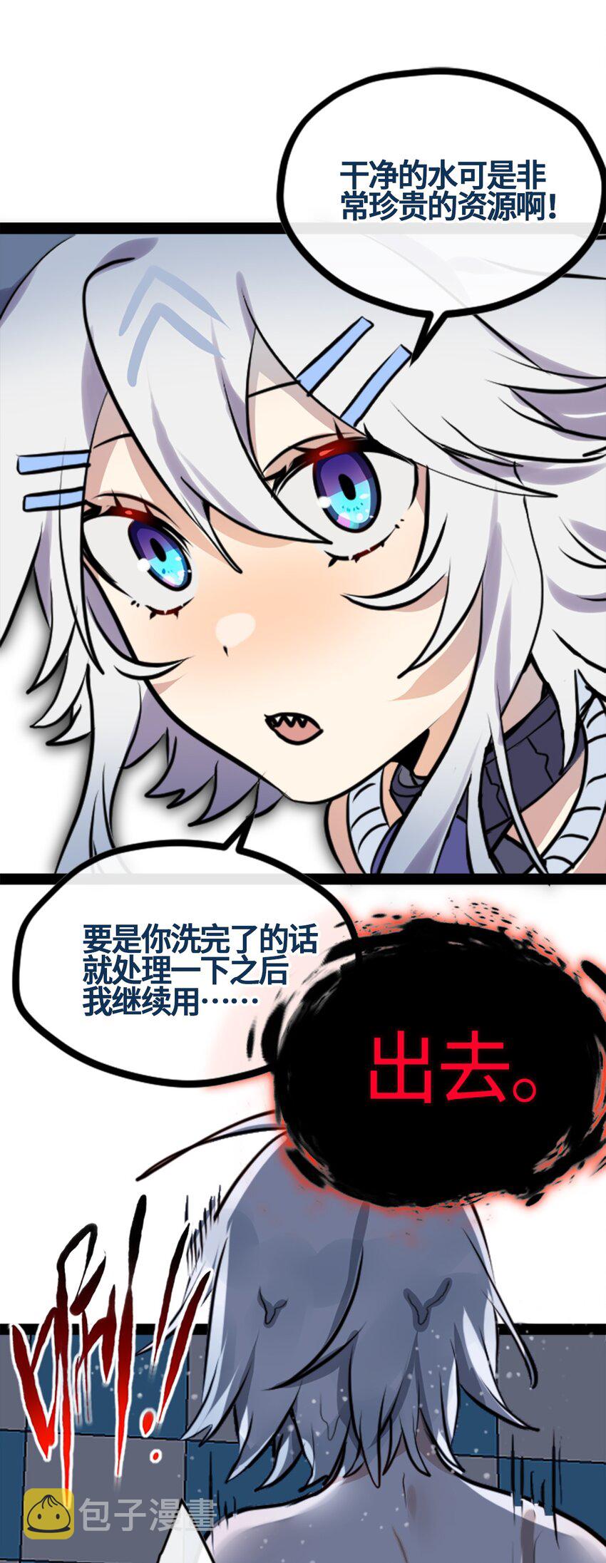 02 谎言之章46