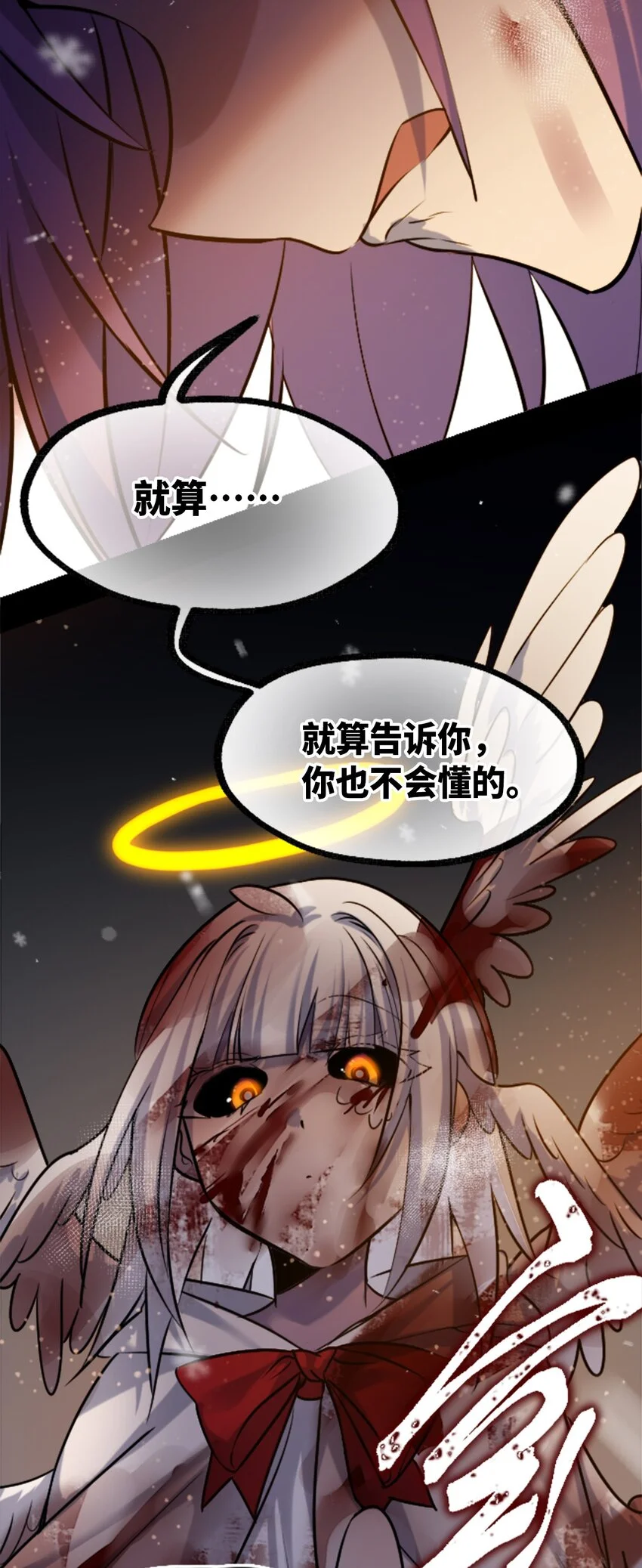 26 姐姐之章69
