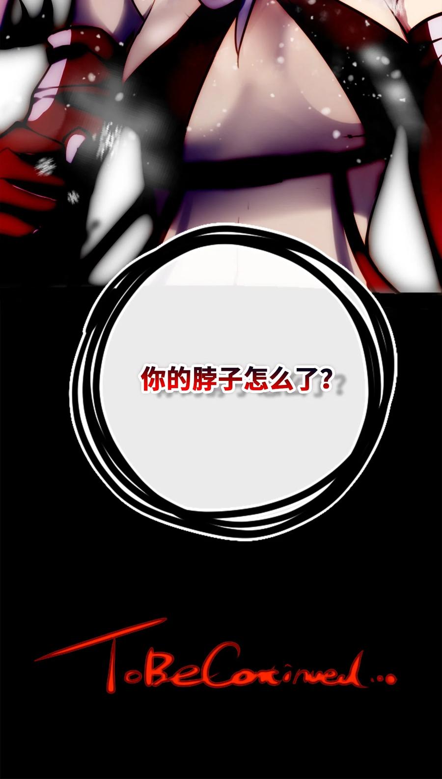 07 重逢之章129