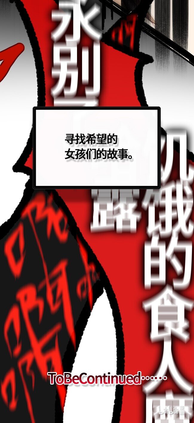 01 哈缇之章108