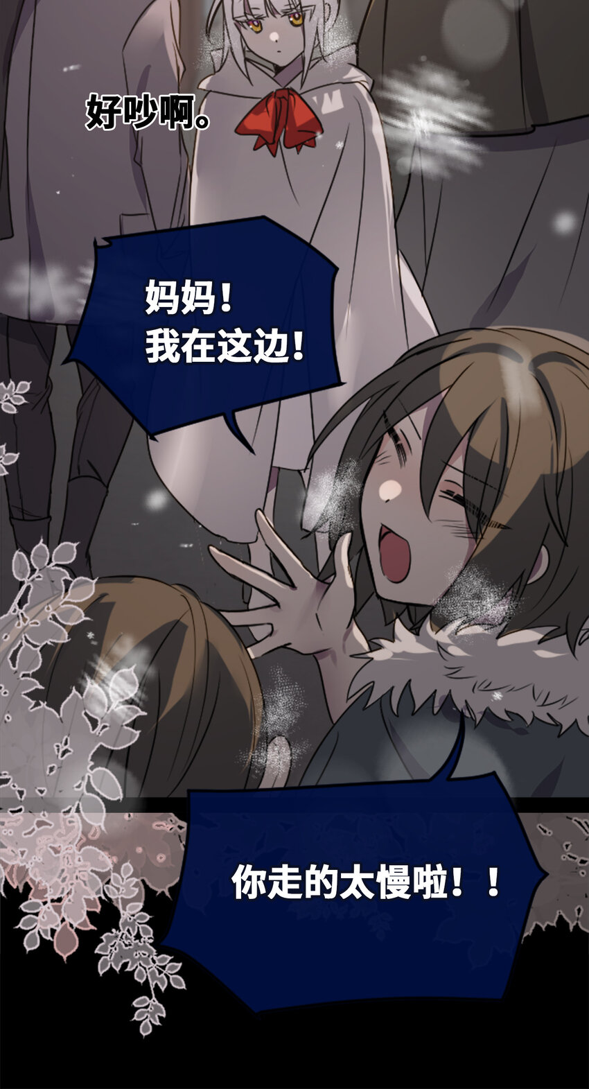22 怪物之章106