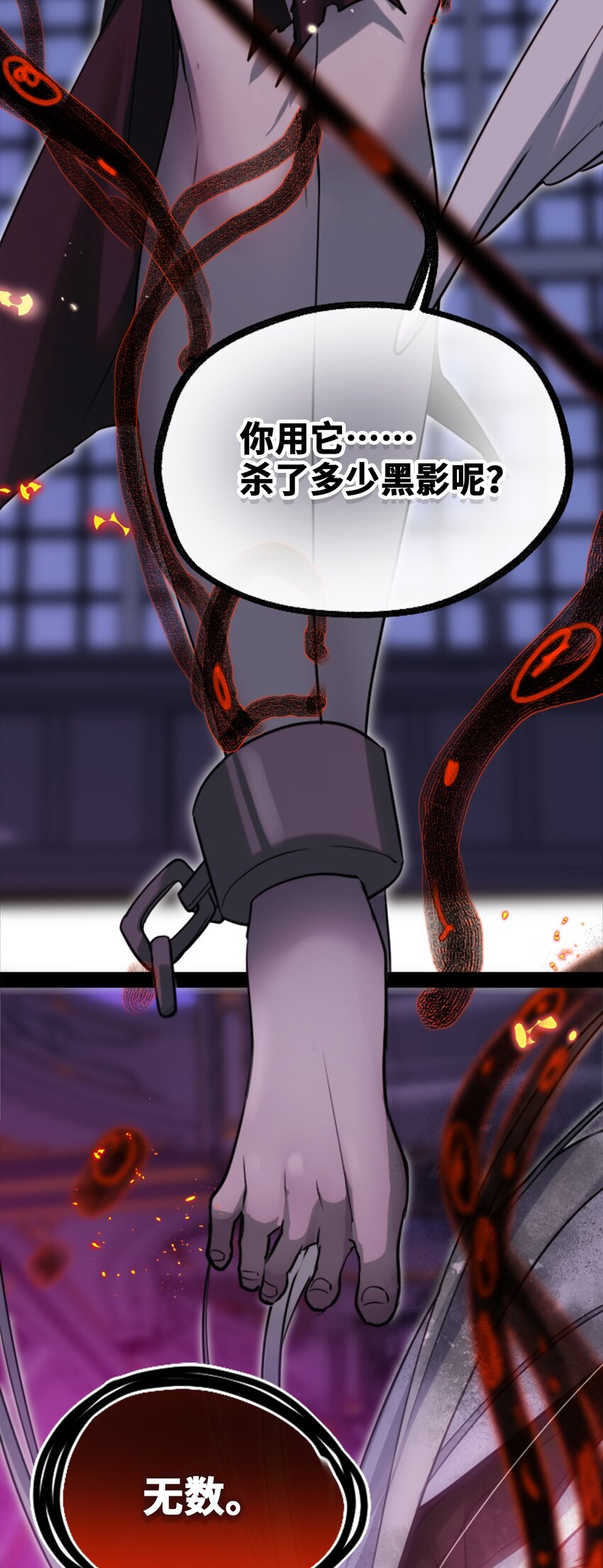21 真心之章9