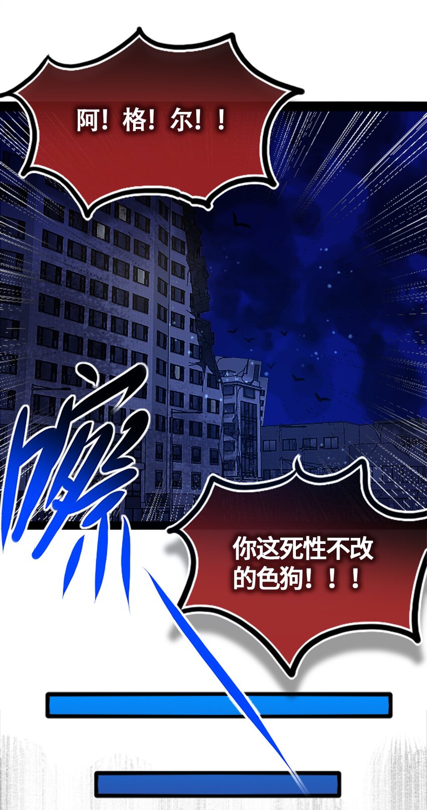 02 谎言之章57