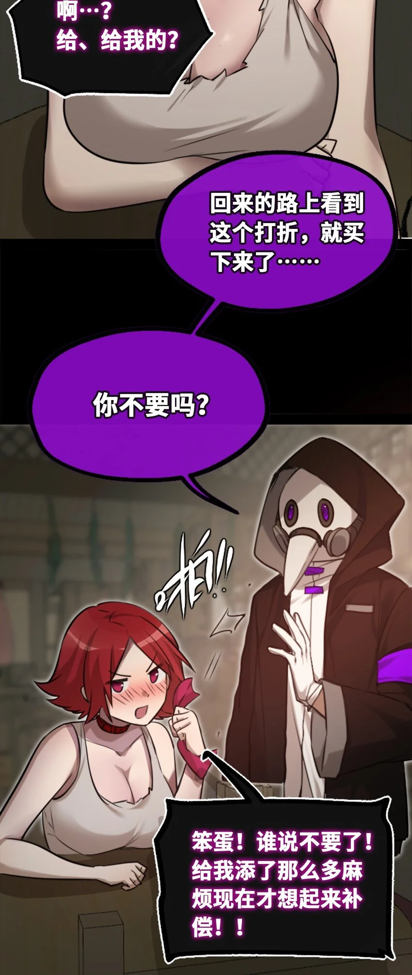 23 番外之章107