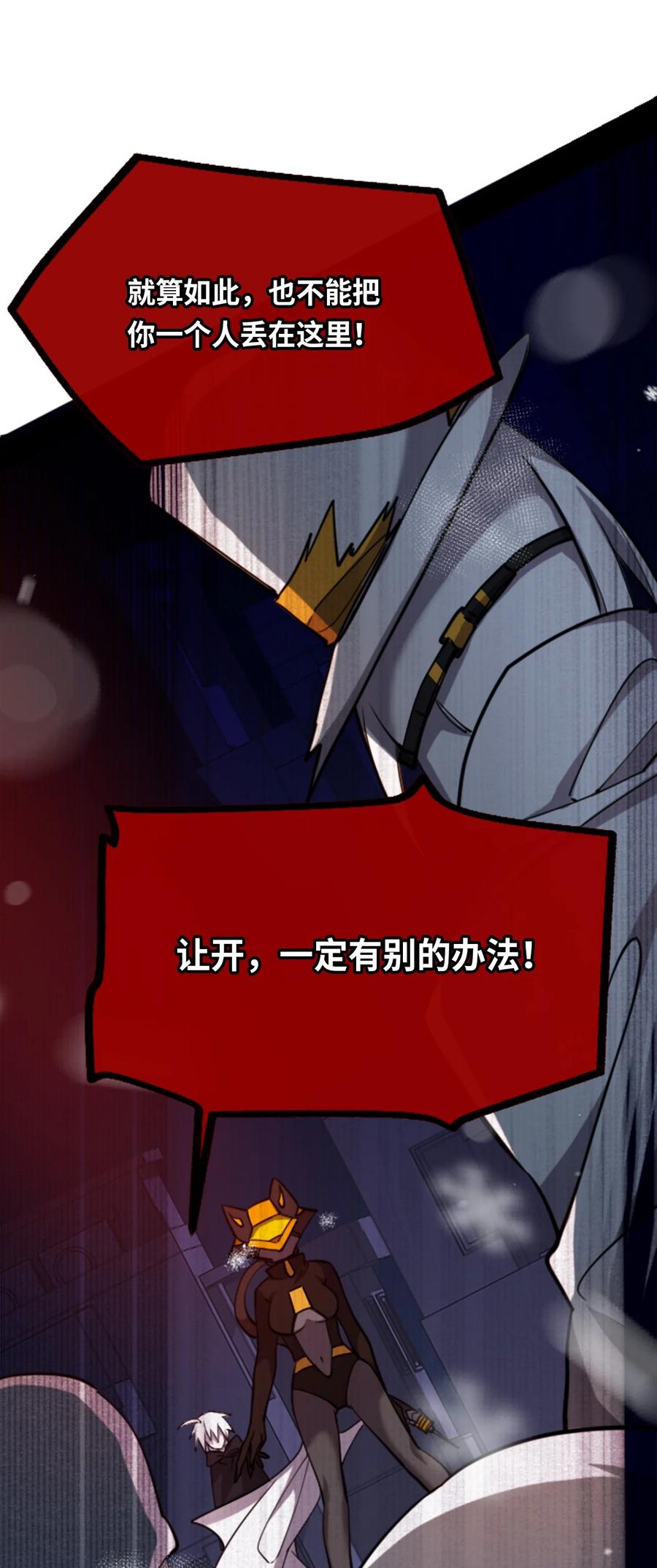 10 夜晚之章66