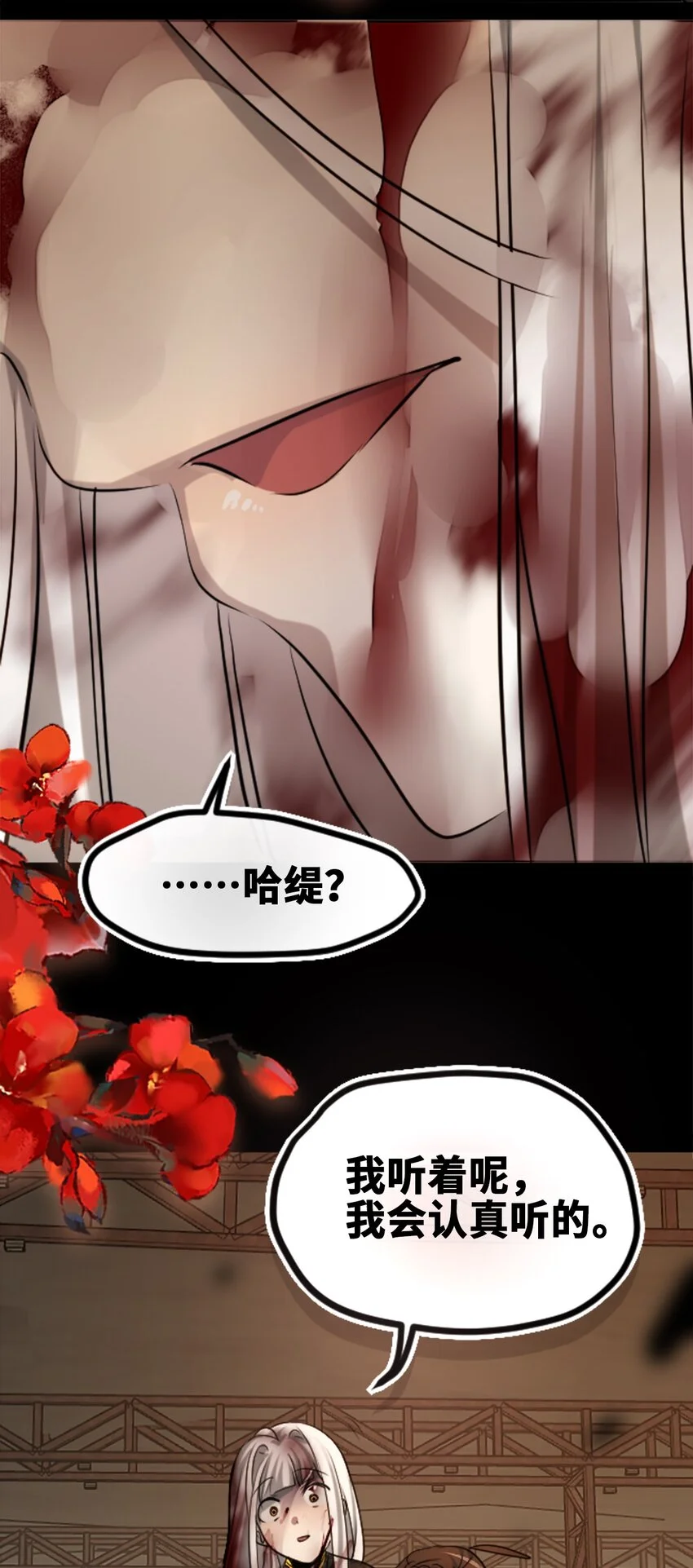 29 错误之章57