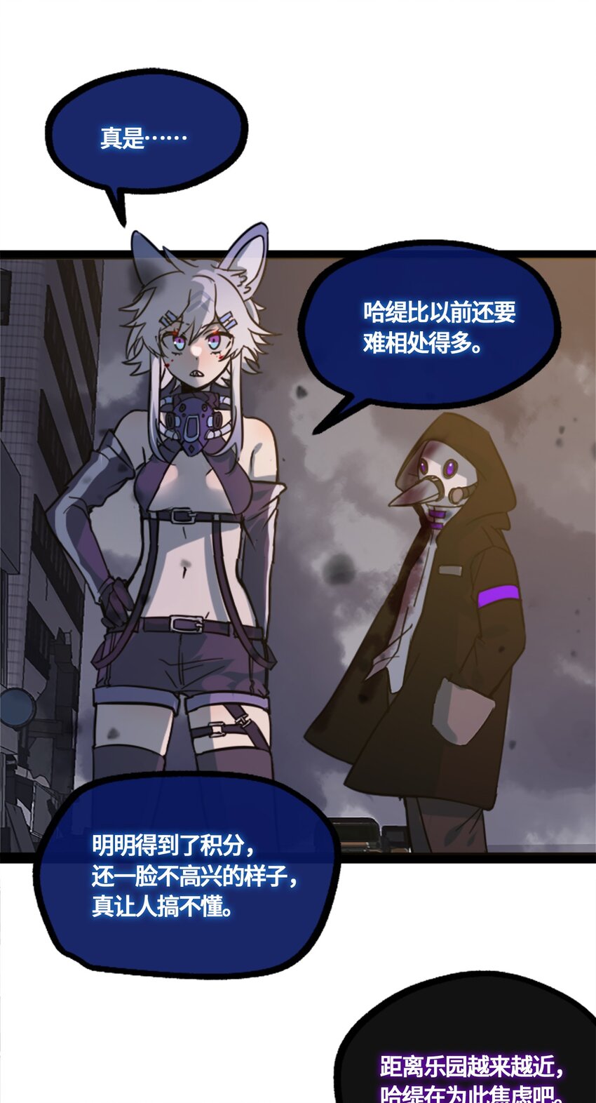 02 谎言之章36