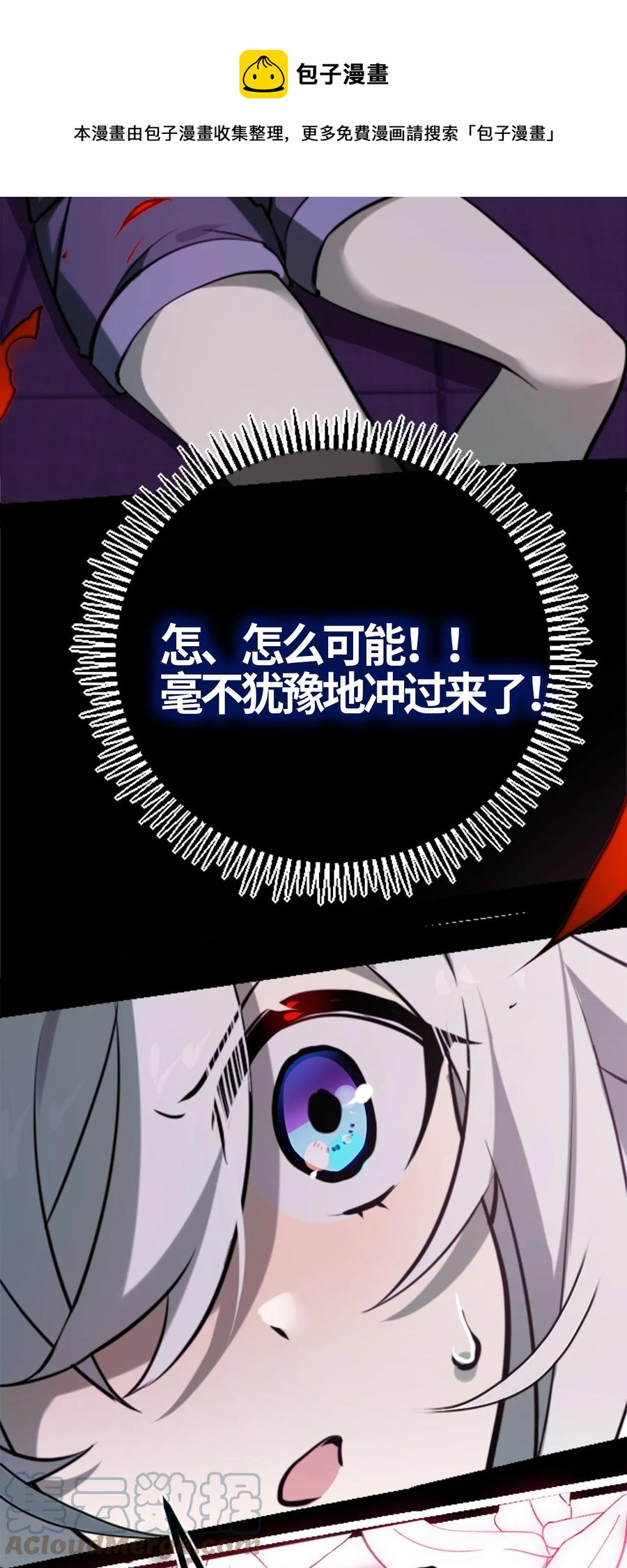 06 噩梦之章32