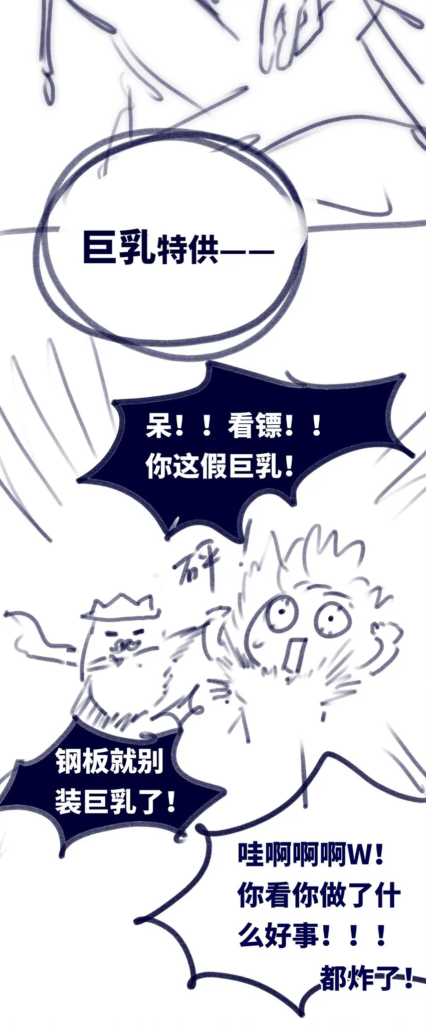 26 姐姐之章120