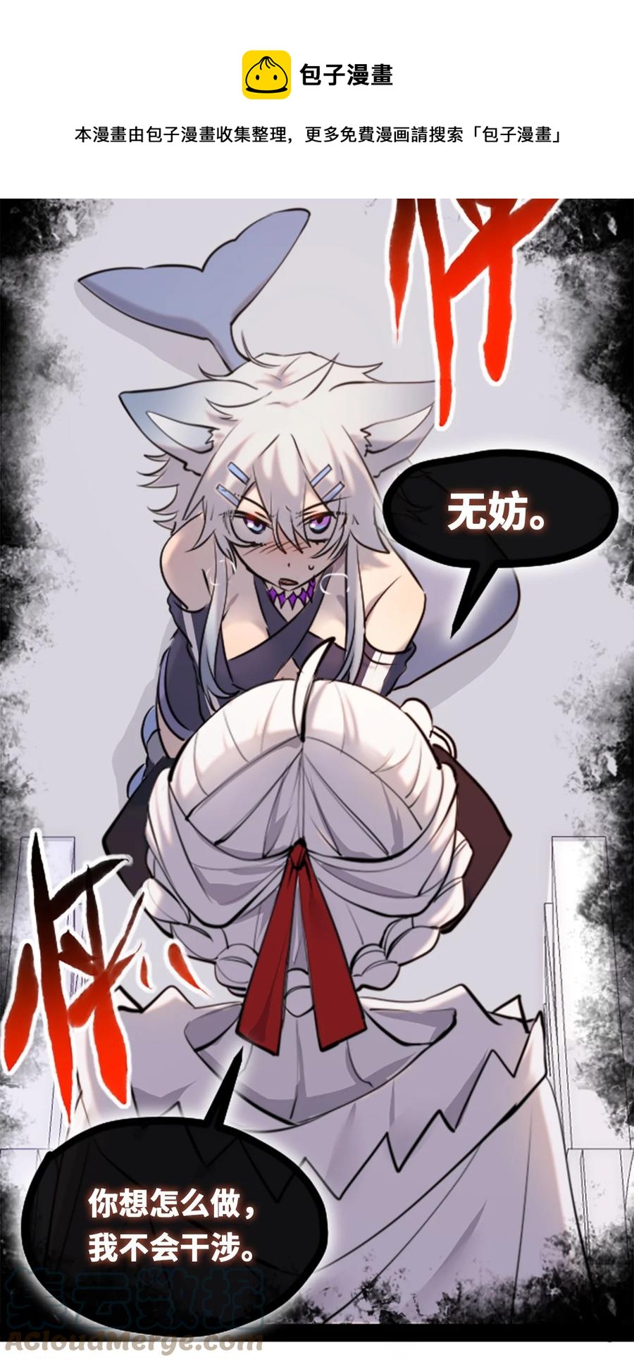 08 故人之章80