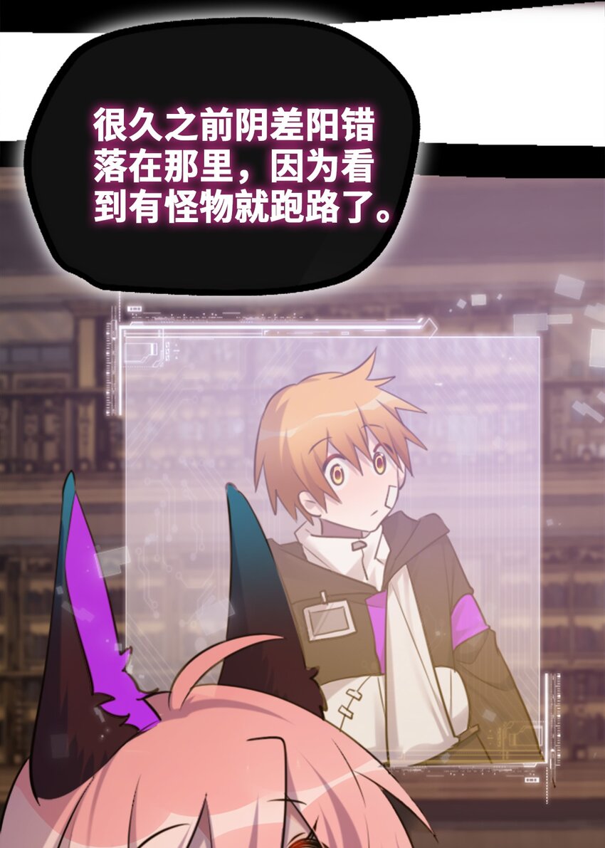 21 真心之章103