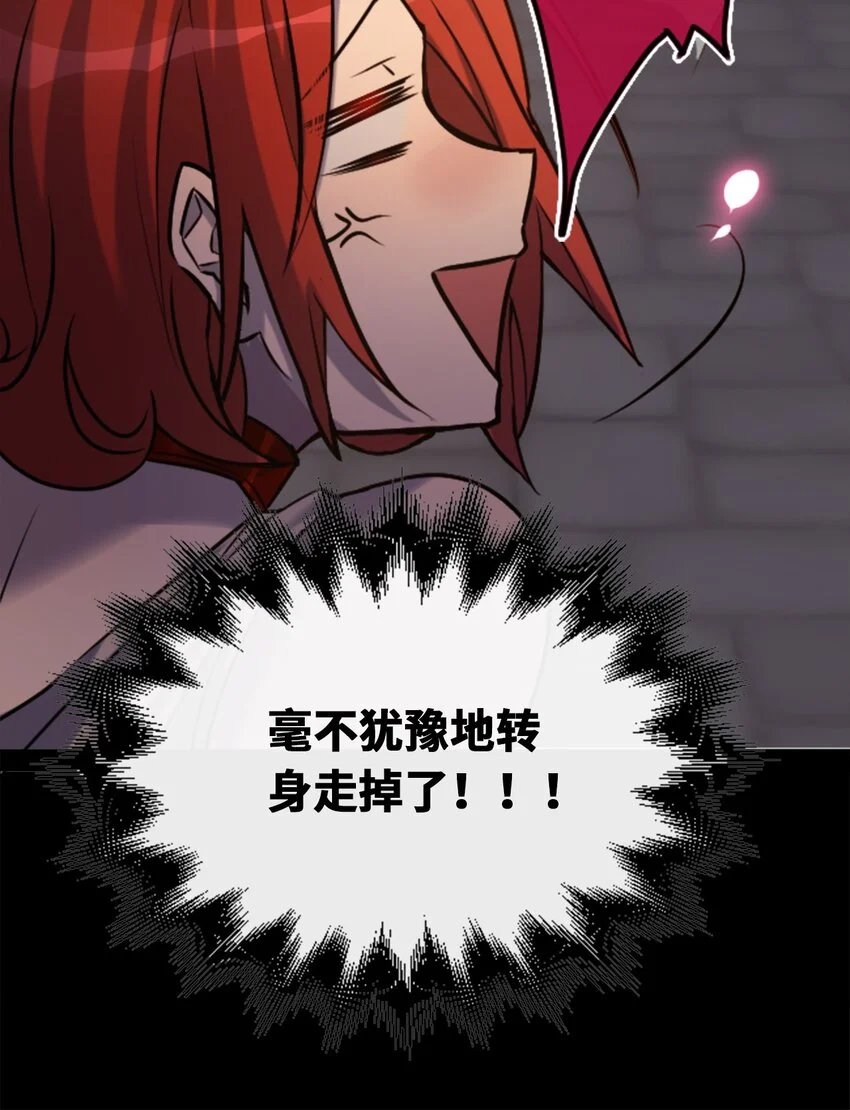 23 番外之章97
