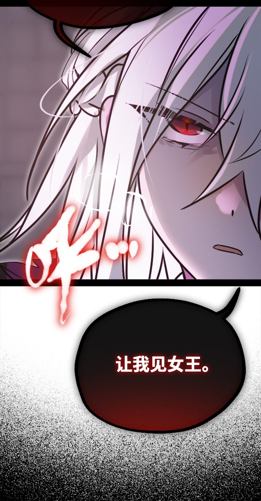 19 善良之章58