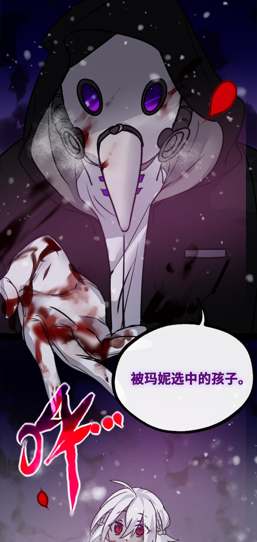 17 空白之章5