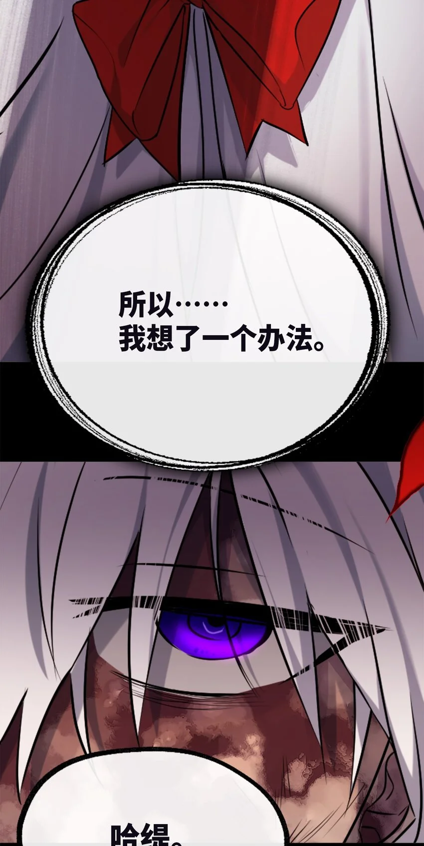 25 新生之章49