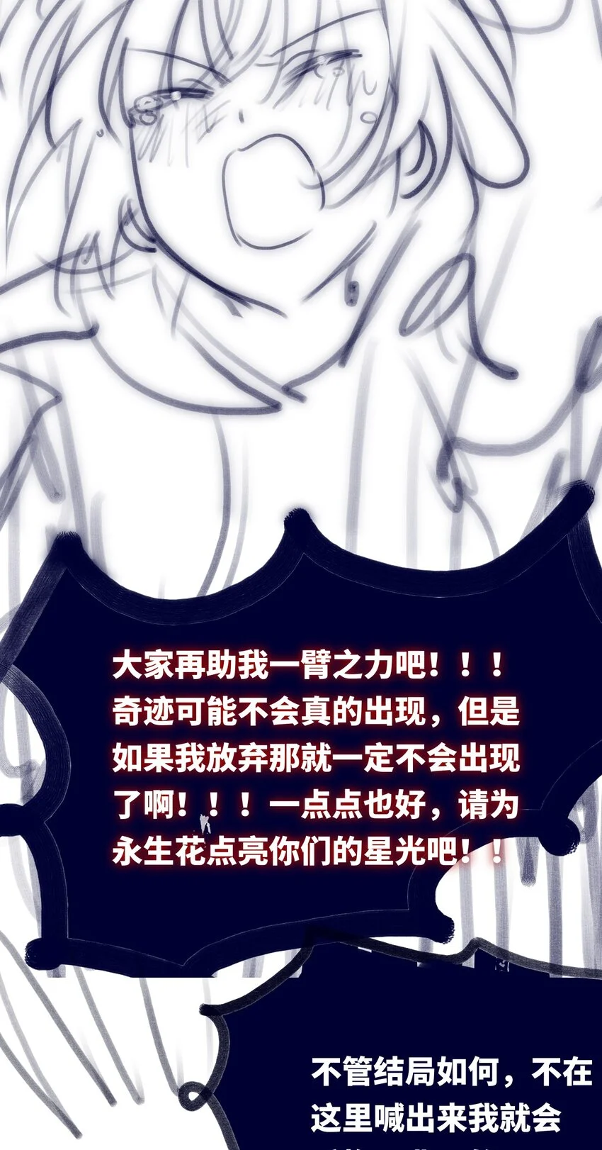 25 新生之章123