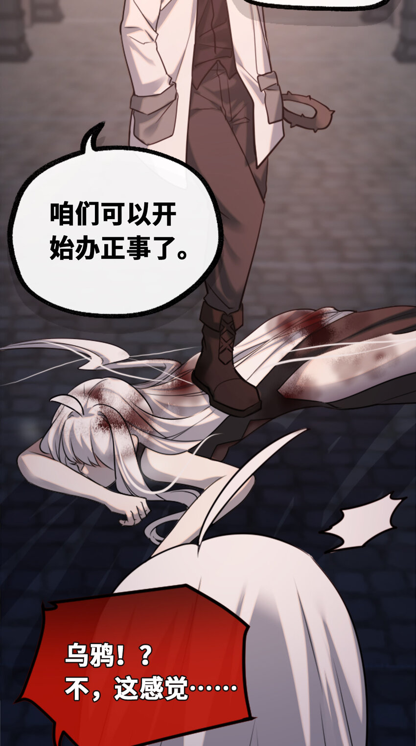 22 怪物之章12
