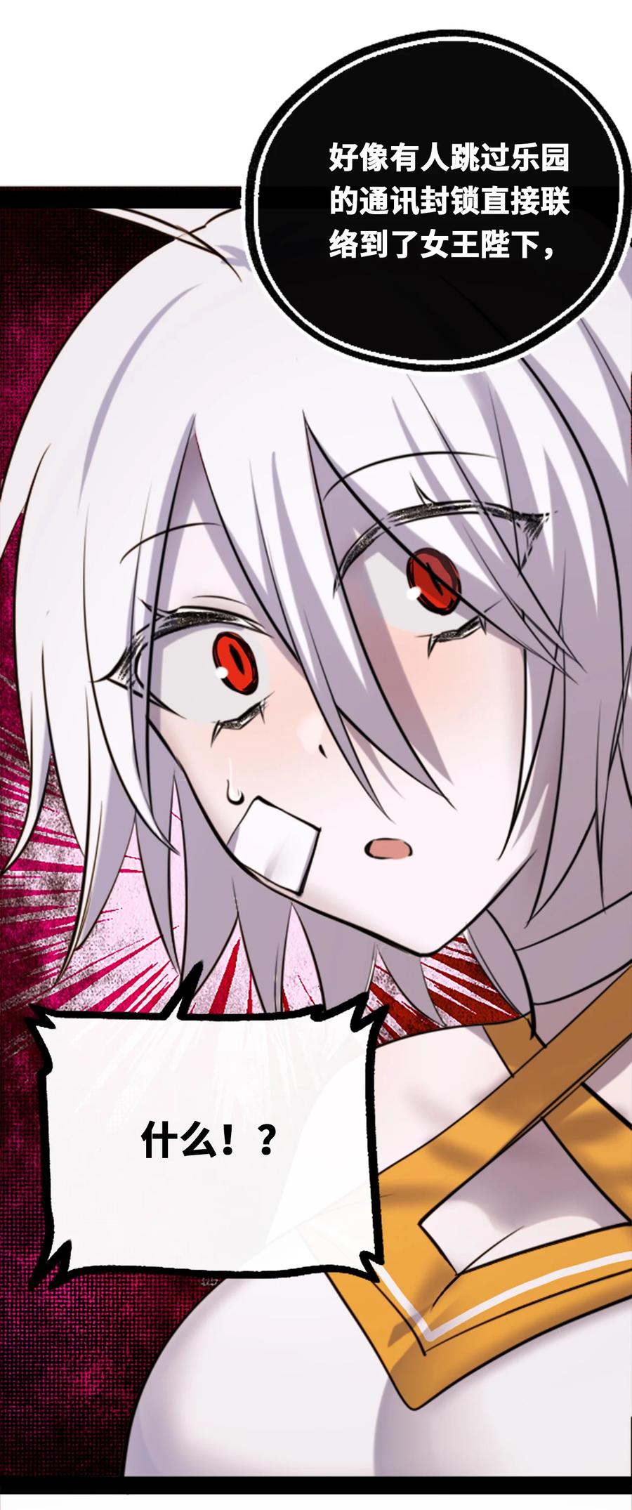 08 故人之章101