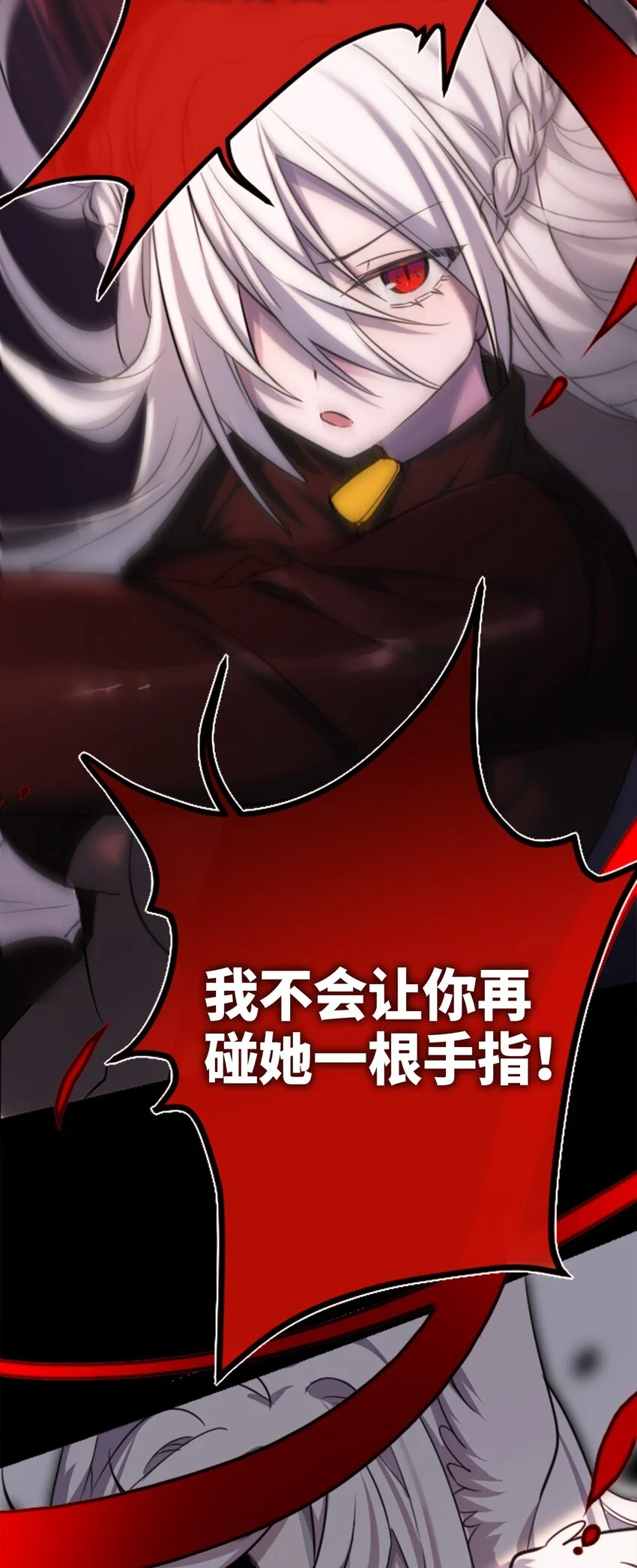 25 新生之章20