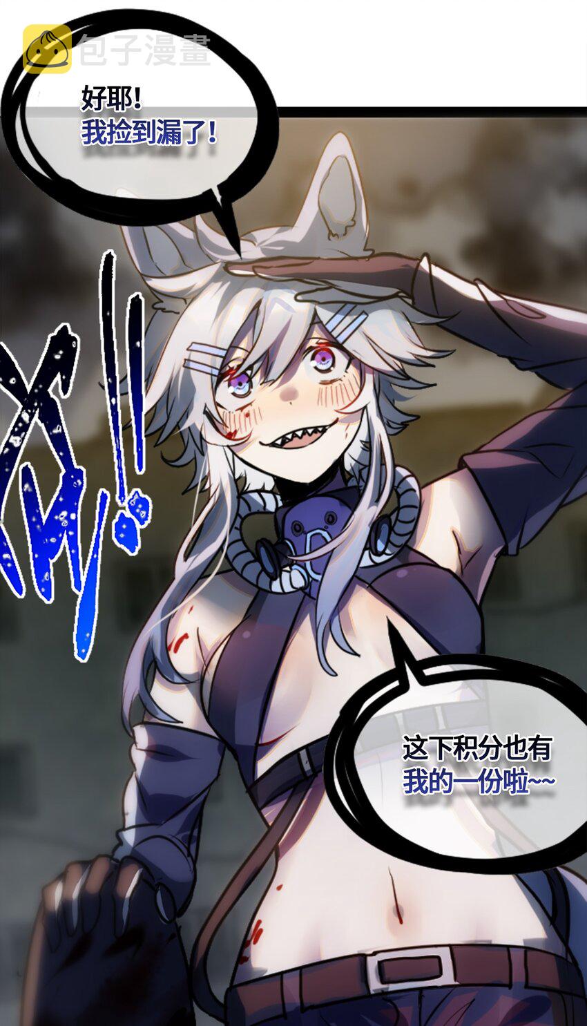 02 谎言之章20