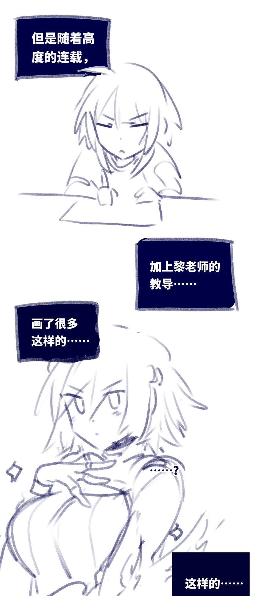 17 空白之章127