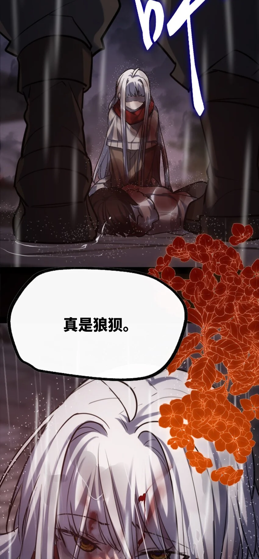 28 丑恶之章27