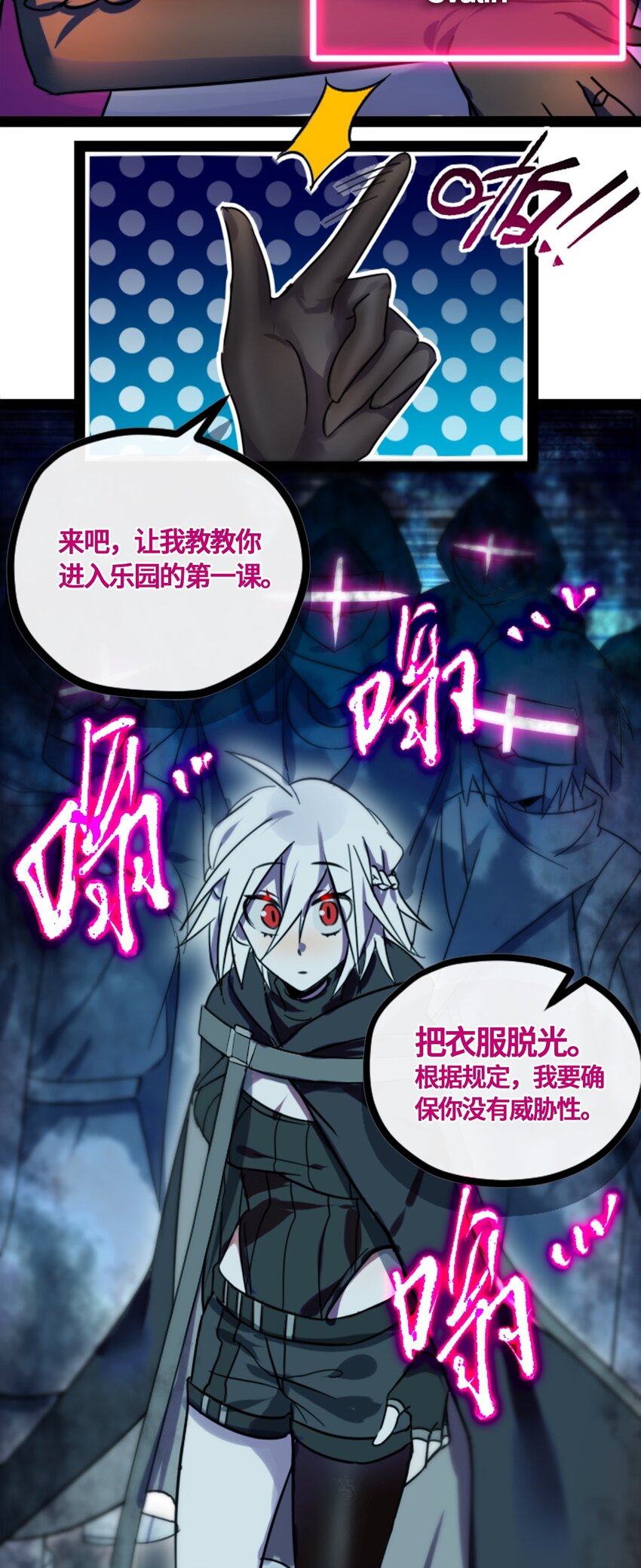 03 荒漠之章36
