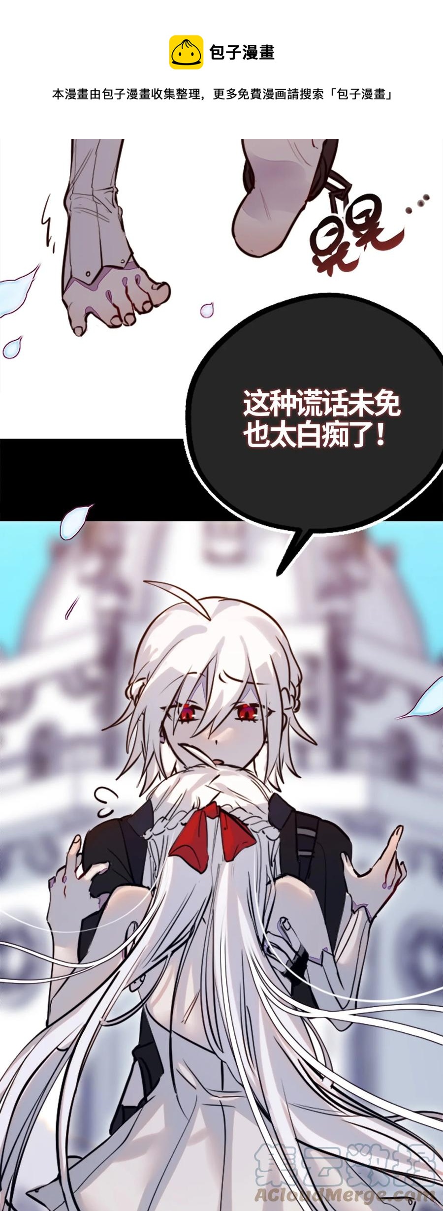 05 永恒之章4