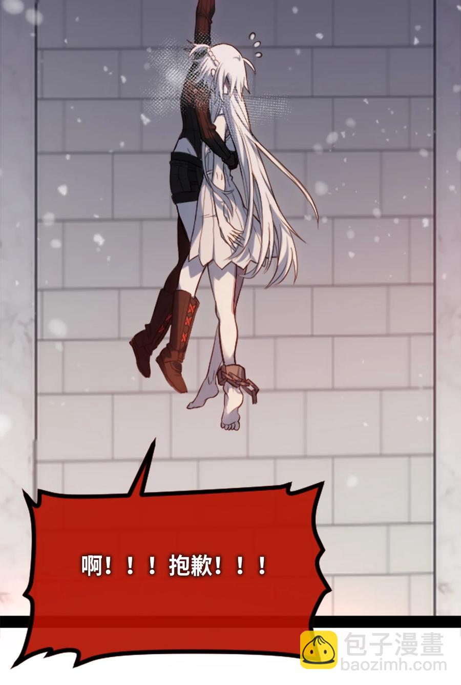 11 明日之章97