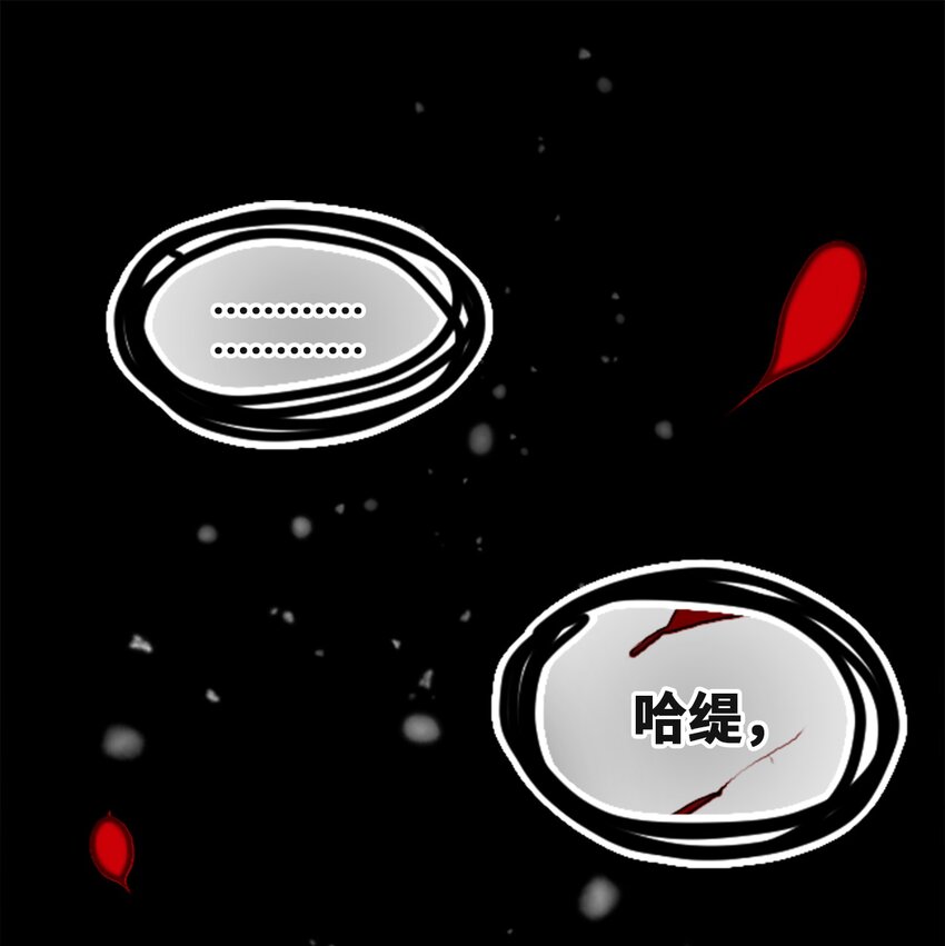 17 空白之章0