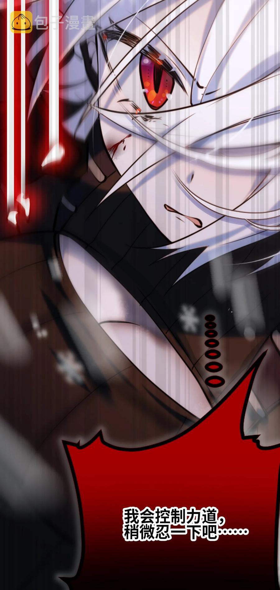 08 故人之章7
