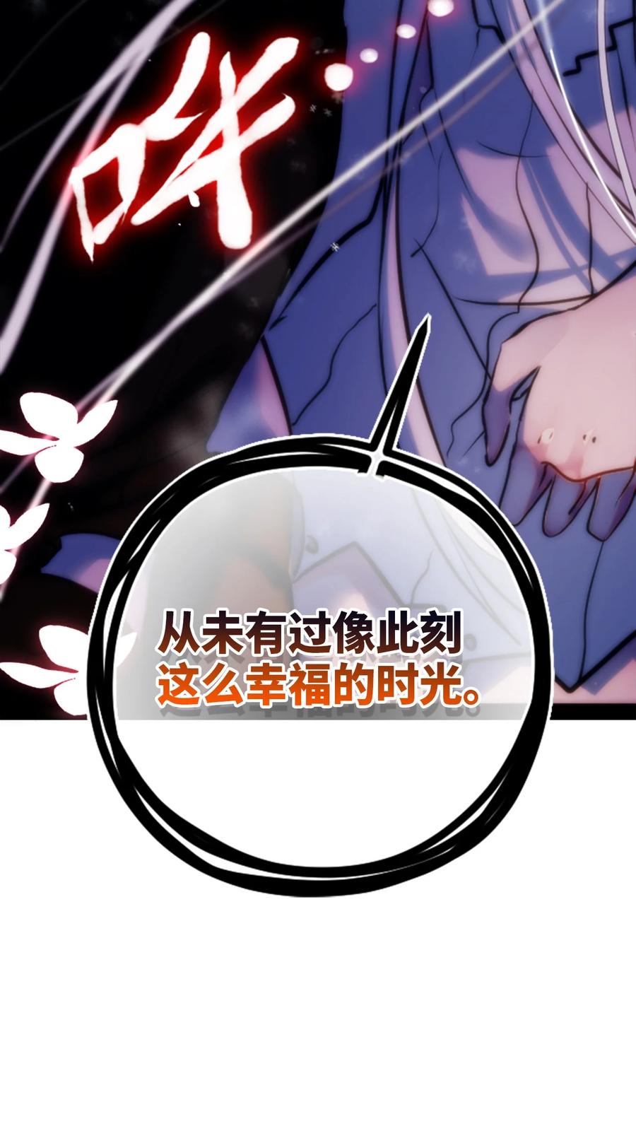 11 明日之章74