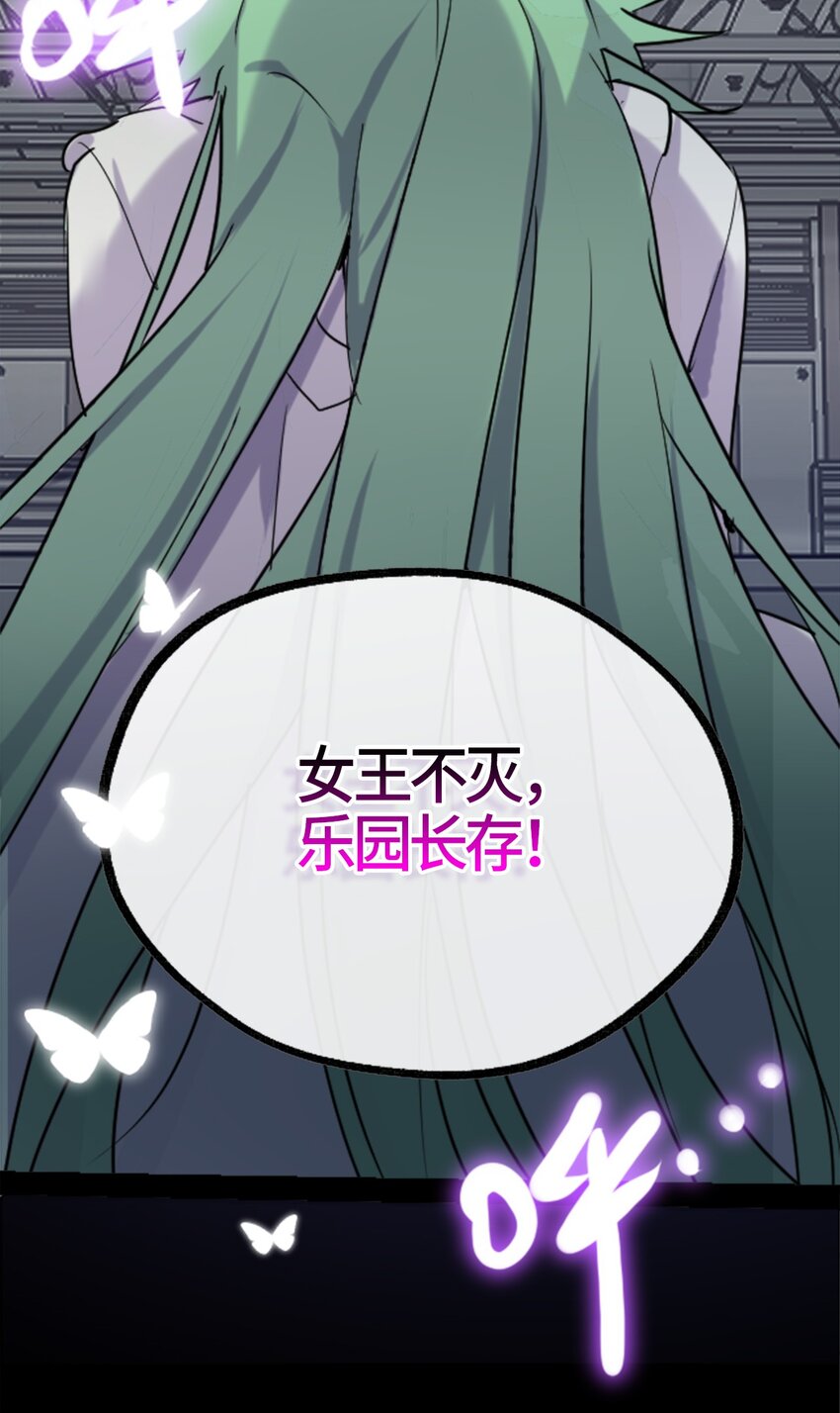 03 荒漠之章86