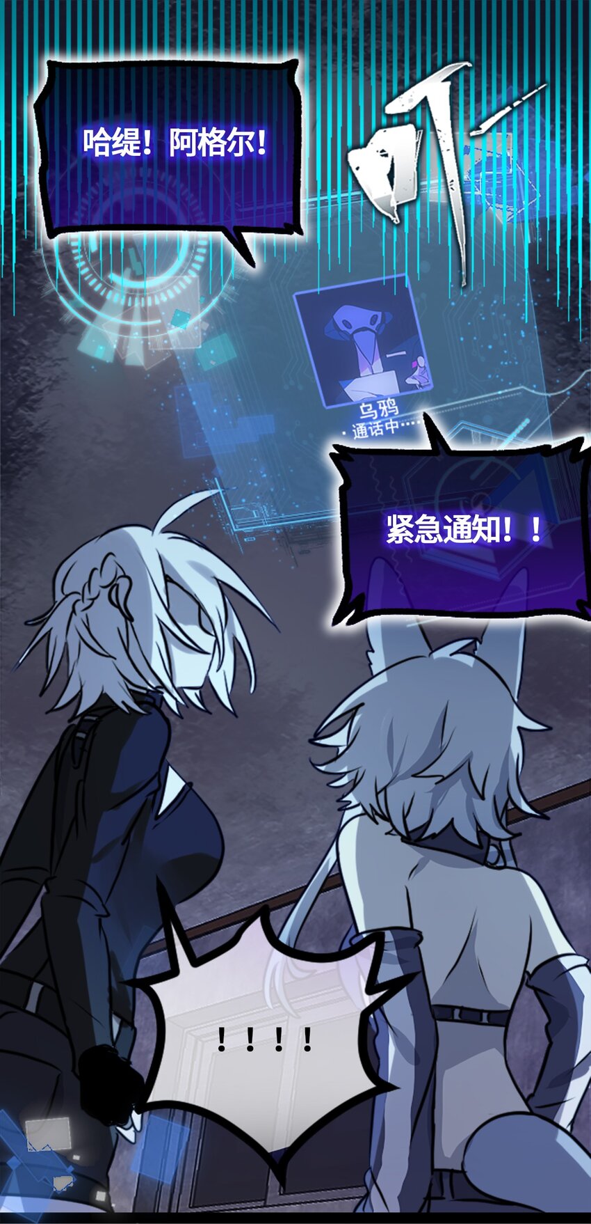 02 谎言之章65