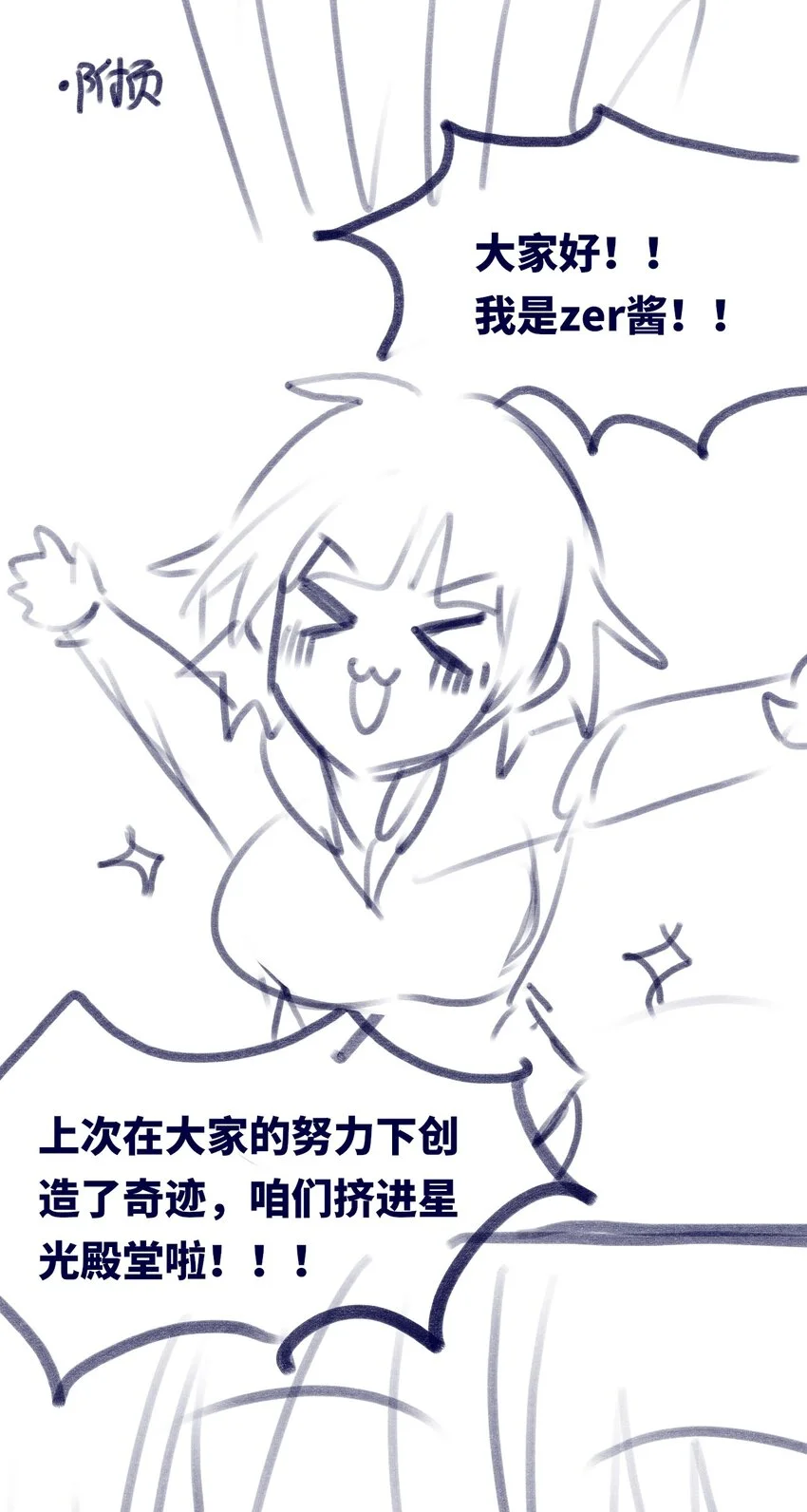 26 姐姐之章115