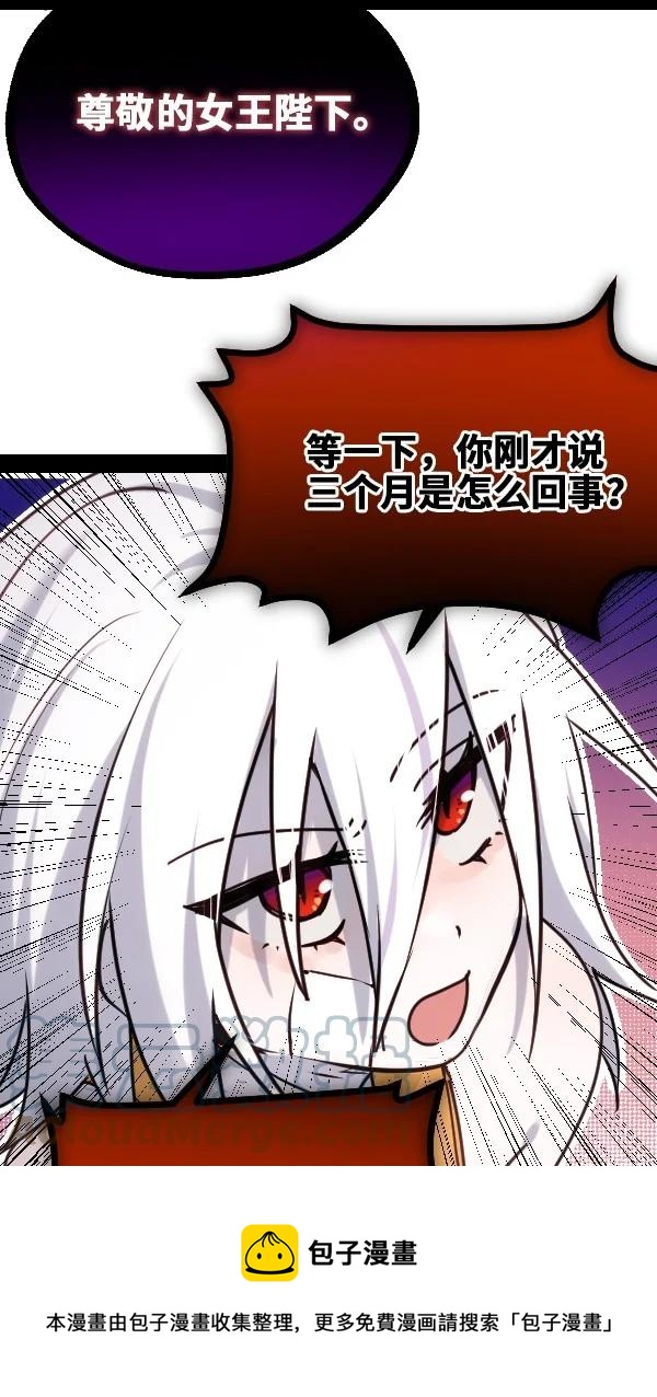 08 故人之章108
