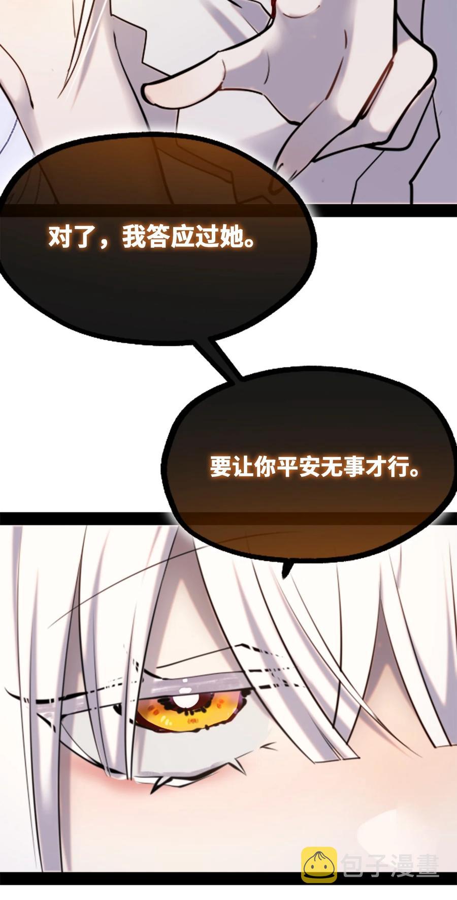 08 故人之章75