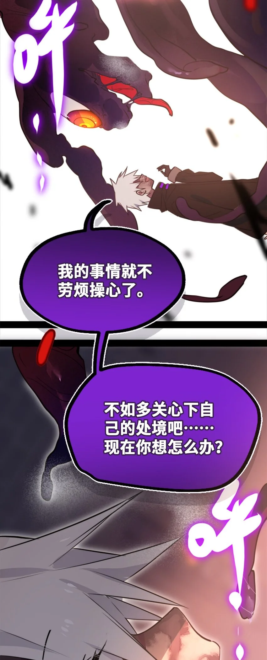 25 新生之章5