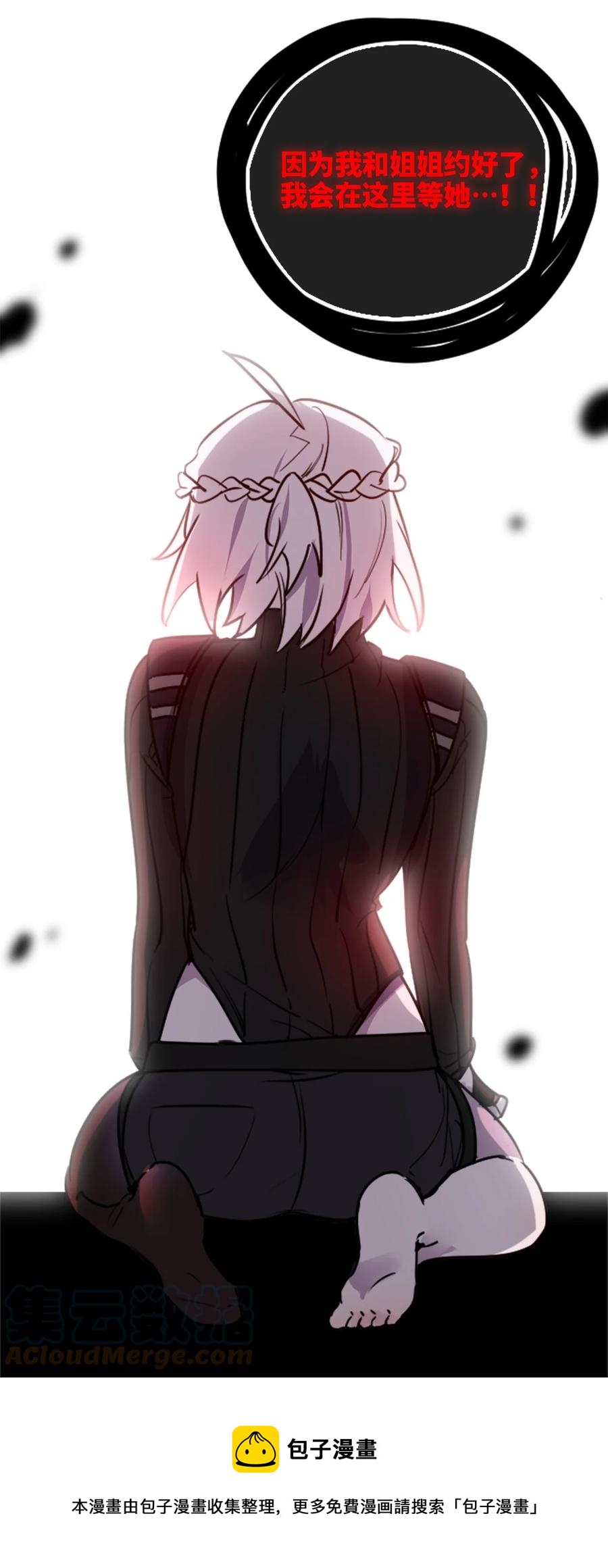 07 重逢之章44