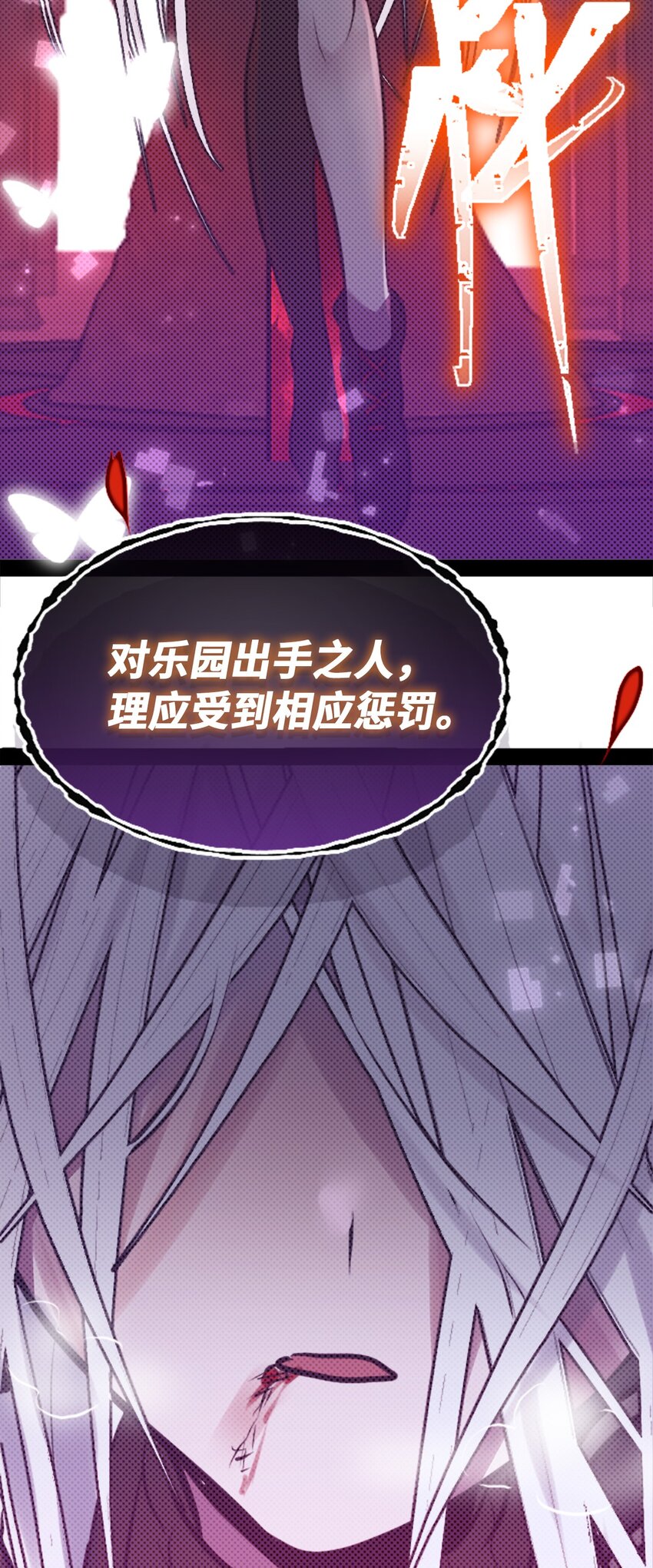 21 真心之章117