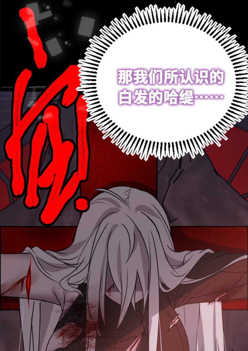 22 怪物之章82