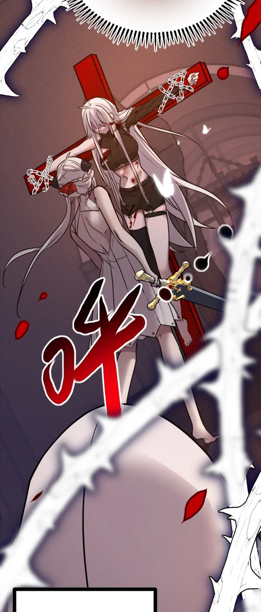 24 枷锁之章73