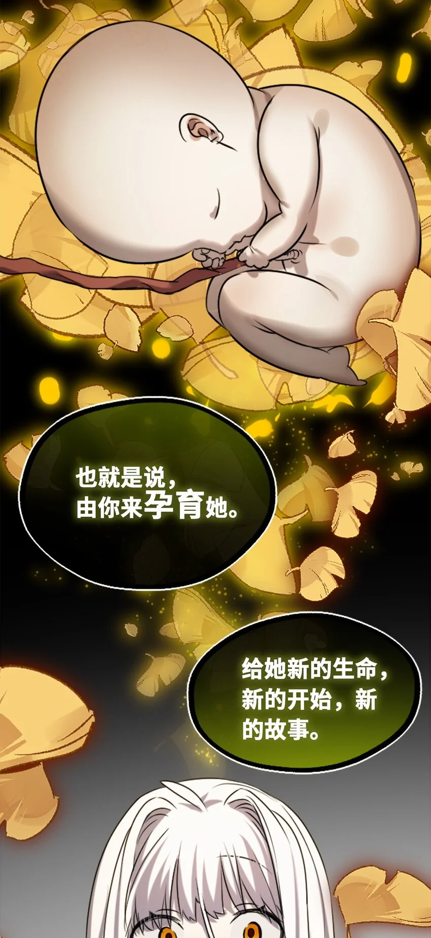 29 错误之章82