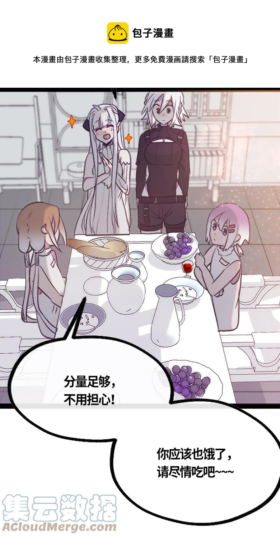 05 永恒之章32
