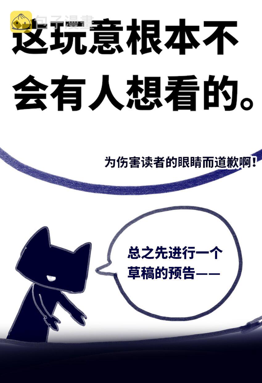 公告 公告6