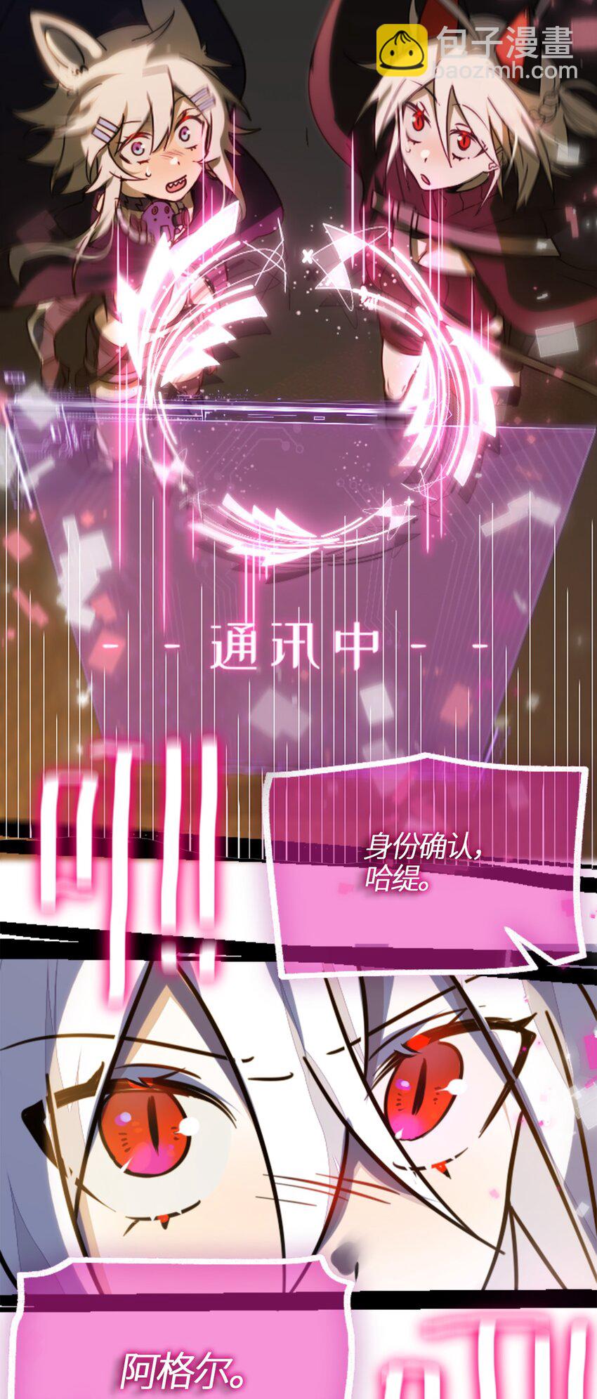 03 荒漠之章2
