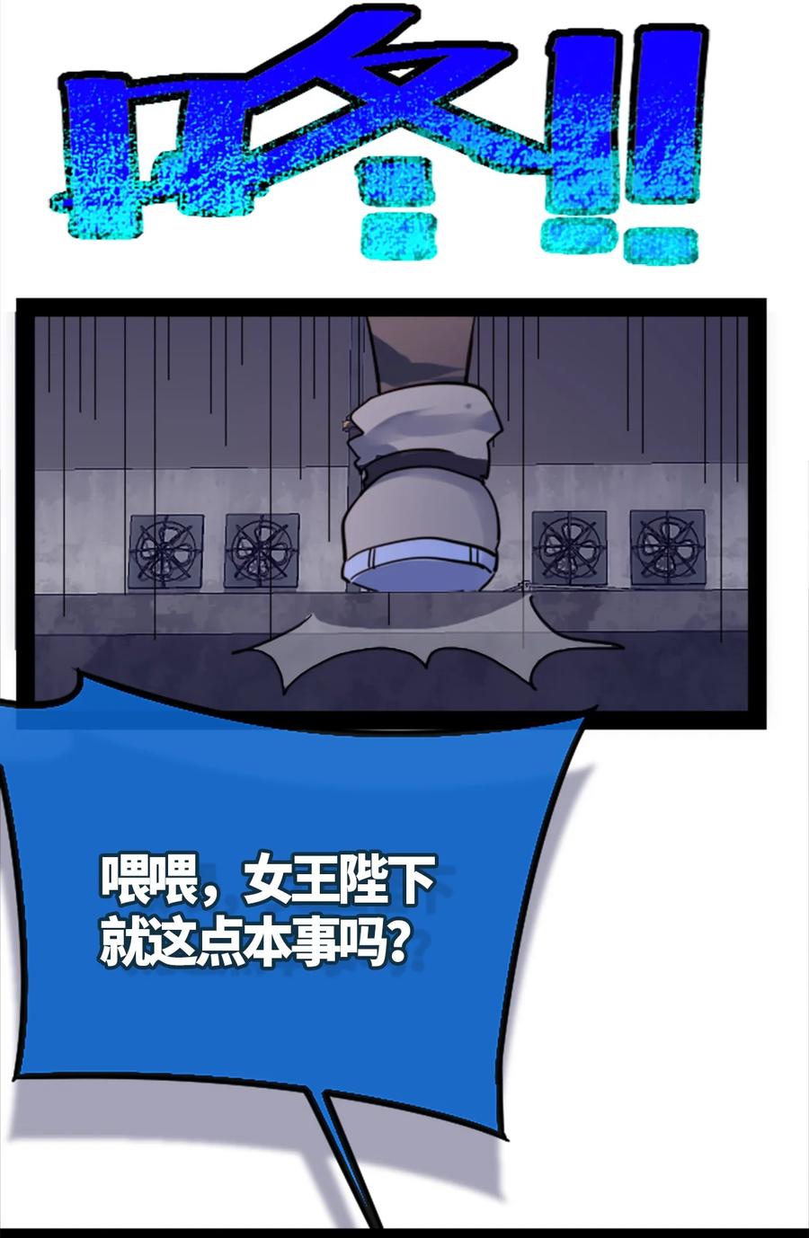 05 永恒之章79