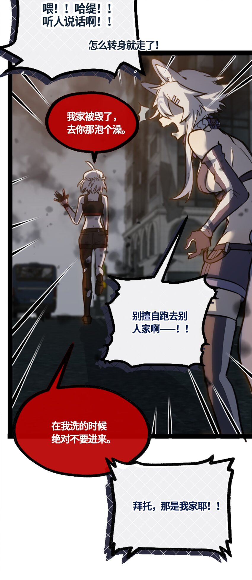 02 谎言之章35